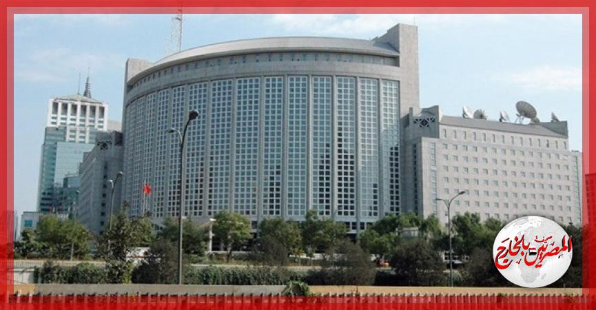 المصريين بالخارج