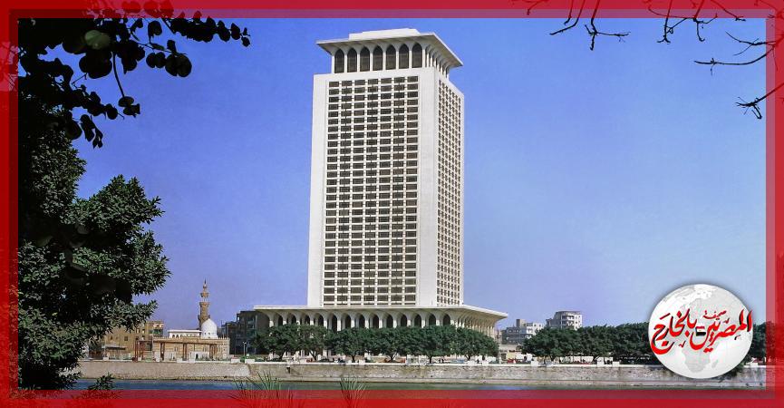 المصريين بالخارج