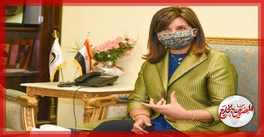 المصريين بالخارج