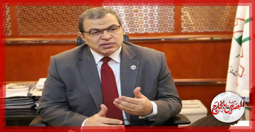 المصريين بالخارج