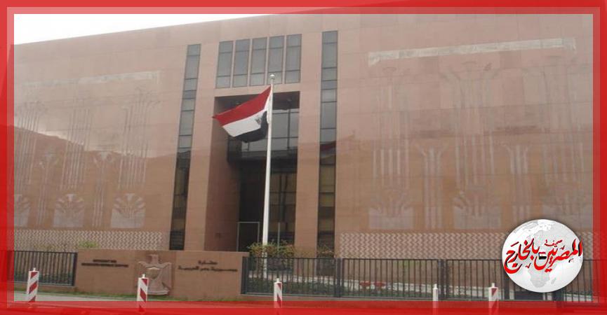 المصريين بالخارج