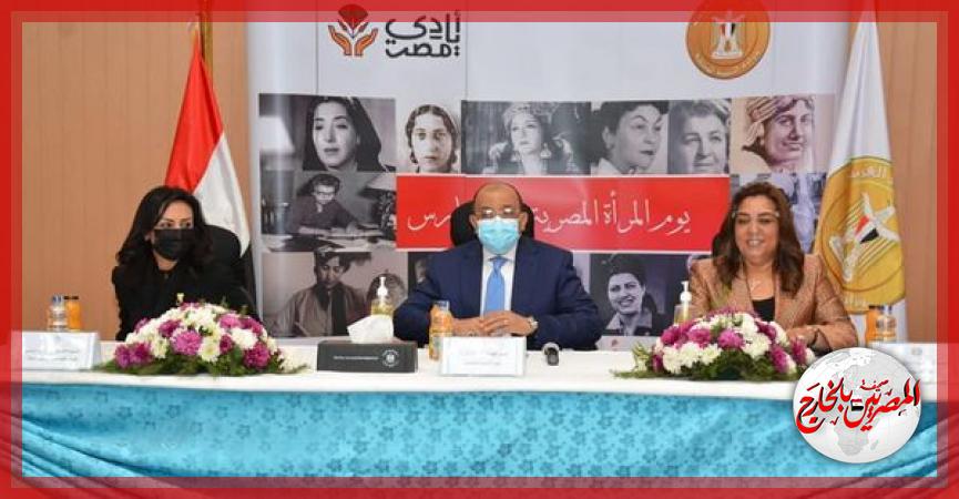 المصريين بالخارج