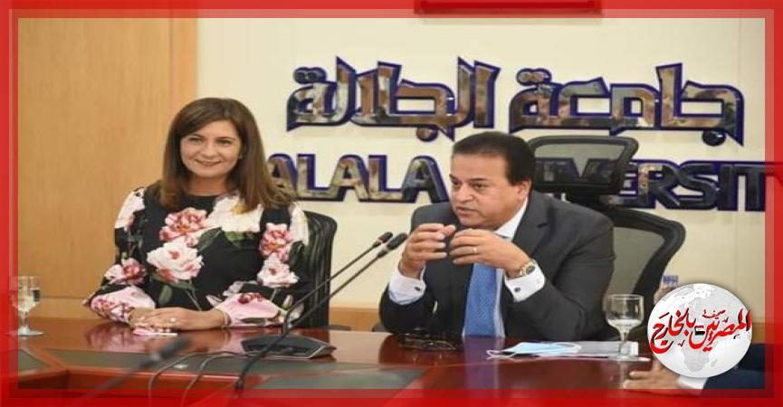 المصريين بالخارج