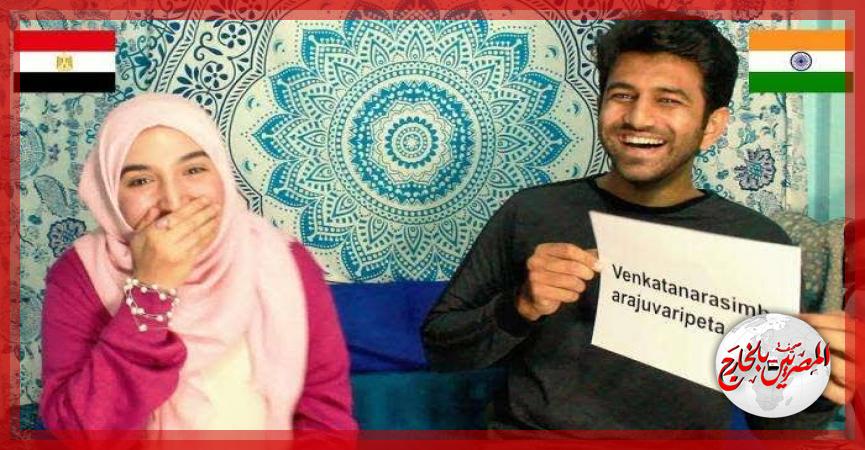 المصريين بالخارج