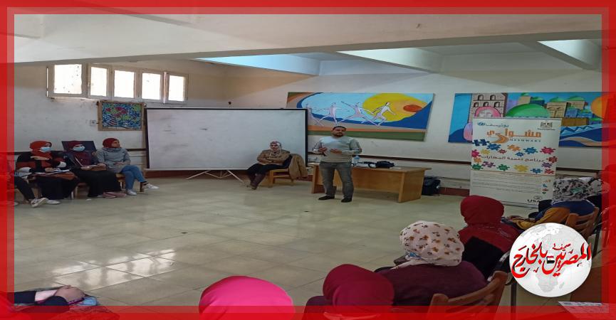 المصريين بالخارج