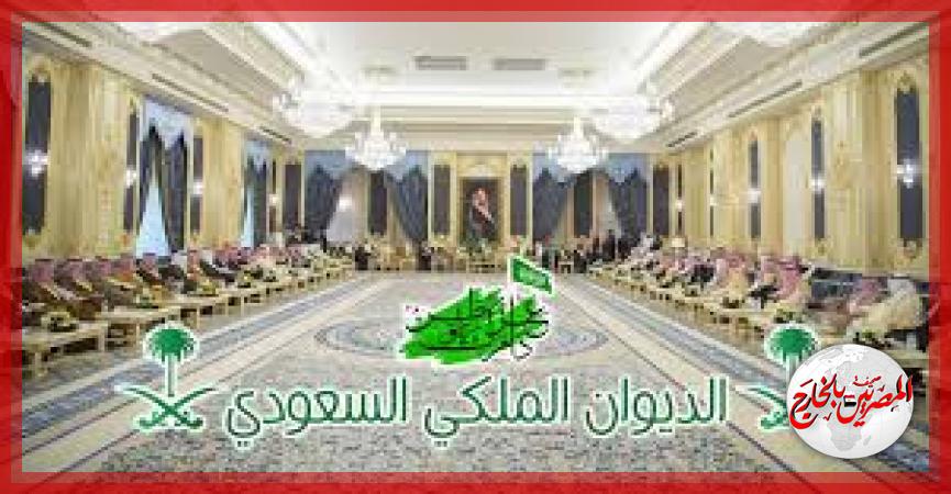 المصريين بالخارج