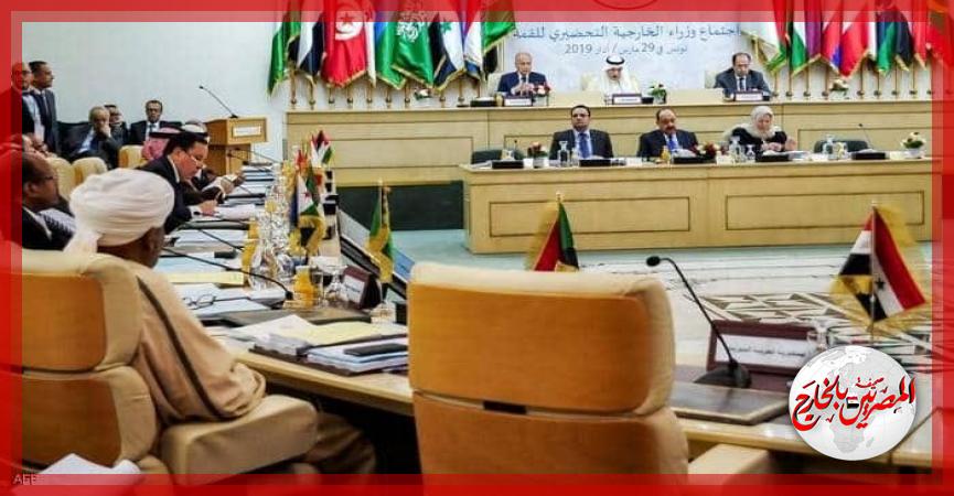 المصريين بالخارج