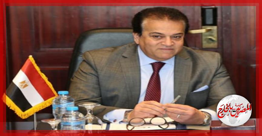 المصريين بالخارج