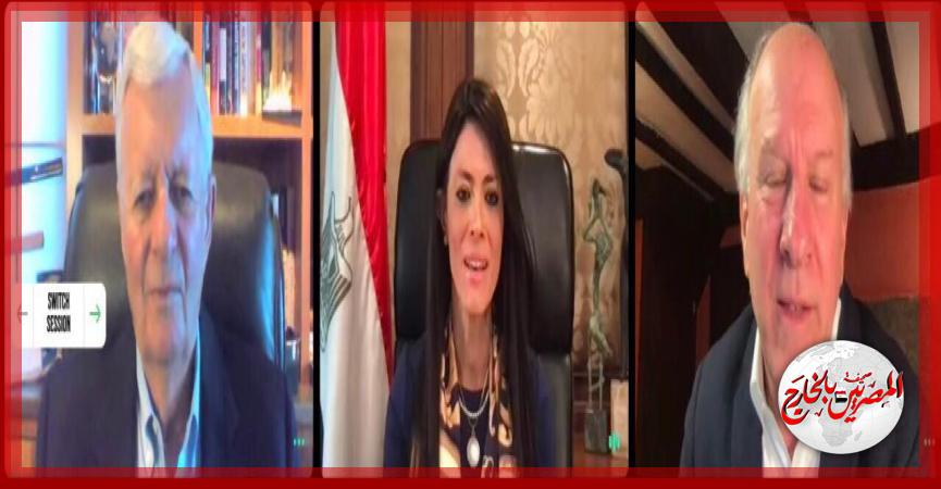 المصريين بالخارج