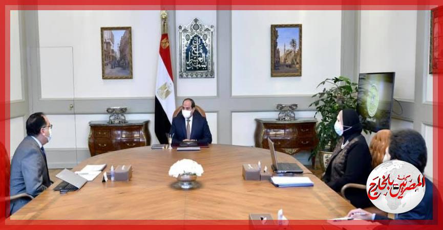 المصريين بالخارج