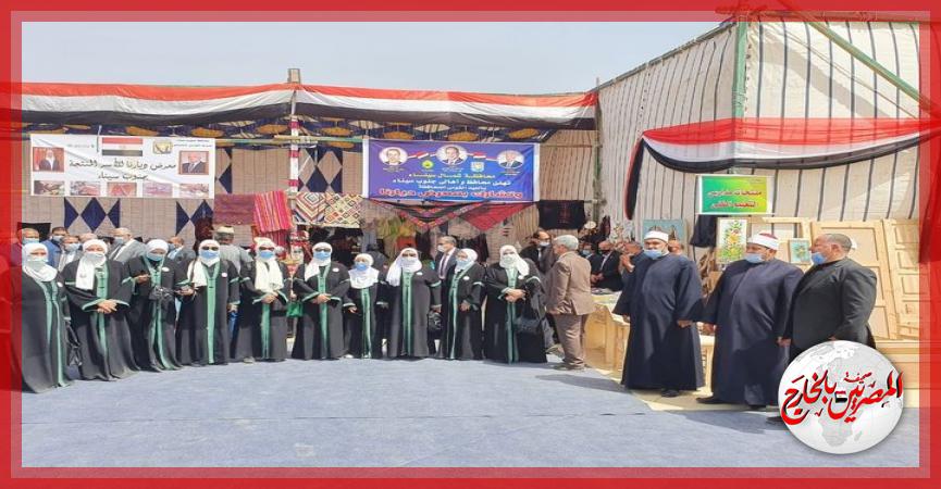 المصريين بالخارج