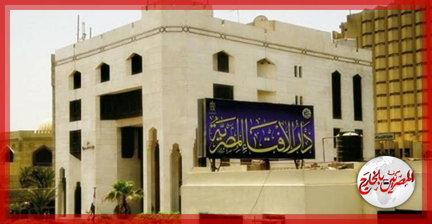 المصريين بالخارج