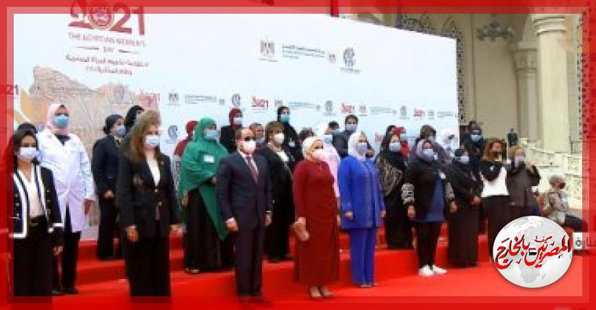 المصريين بالخارج