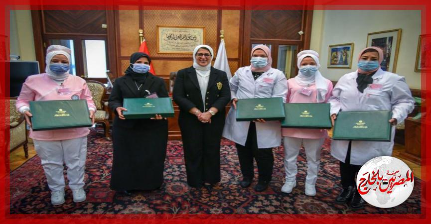 المصريين بالخارج