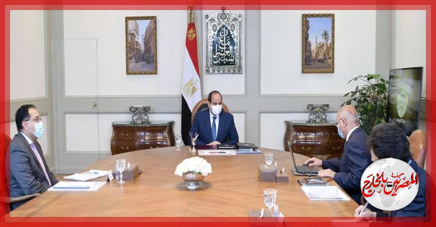 المصريين بالخارج