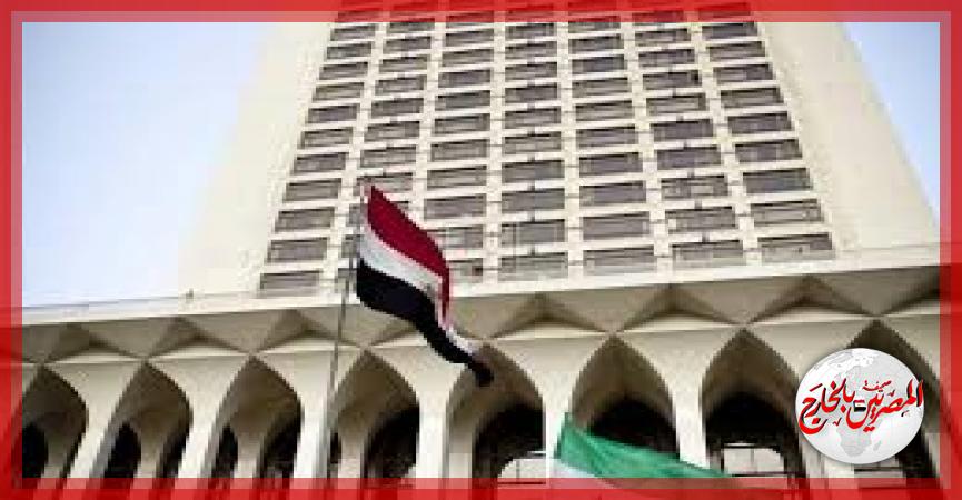 المصريين بالخارج