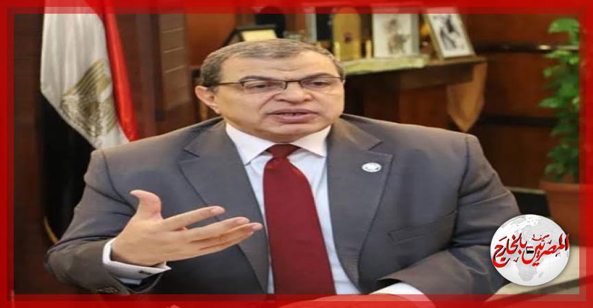 المصريين بالخارج