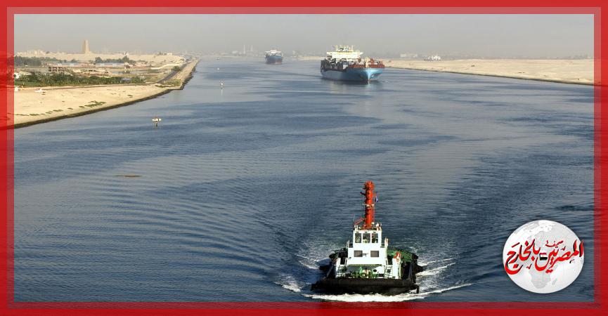 قناة السويس