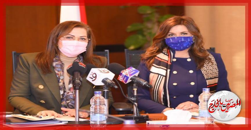 المصريين بالخارج