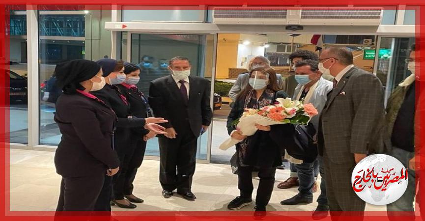 المصريين بالخارج