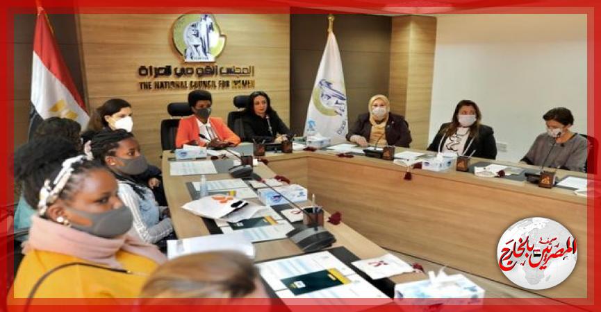 المصريين بالخارج