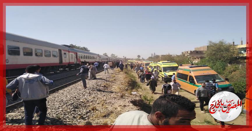 المصريين بالخارج