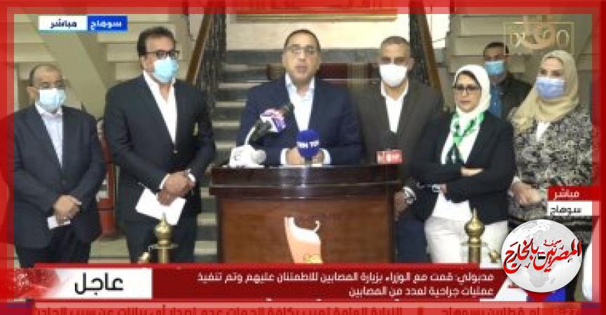 المصريين بالخارج