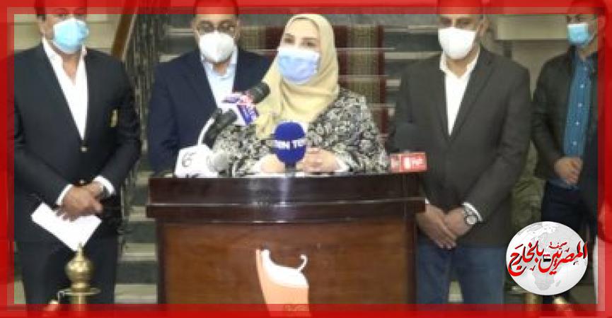 المصريين بالخارج