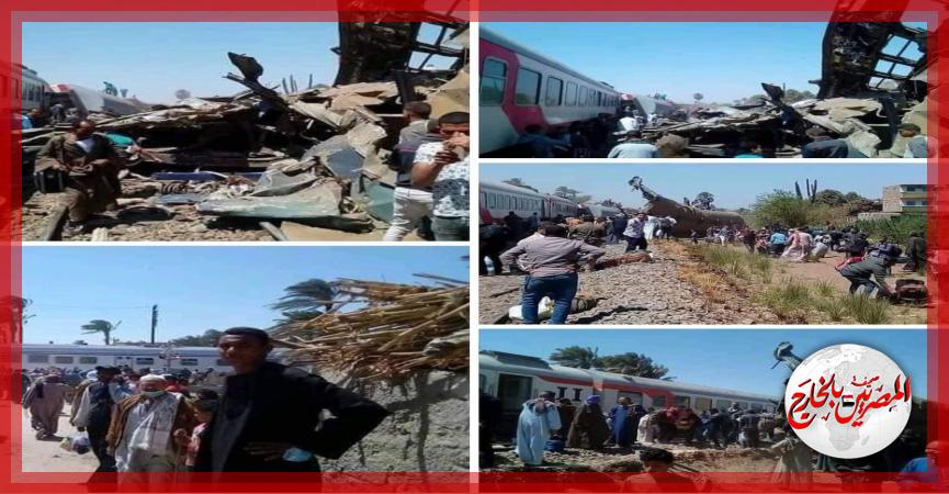 المصريين بالخارج