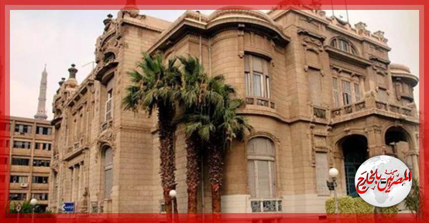 المصريين بالخارج