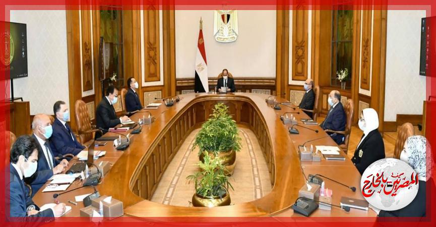 المصريين بالخارج