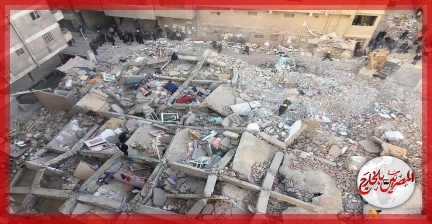 المصريين بالخارج