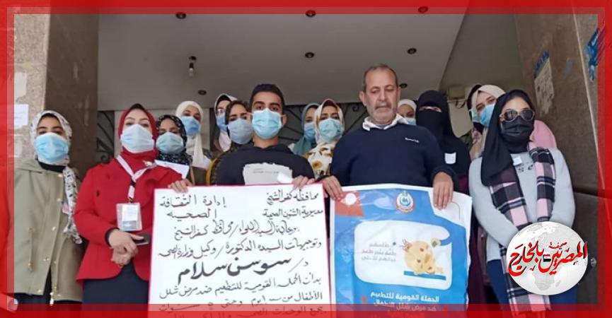 المصريين بالخارج