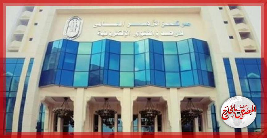 المصريين بالخارج