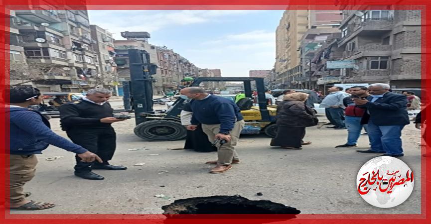 المصريين بالخارج