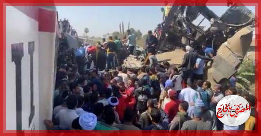 المصريين بالخارج