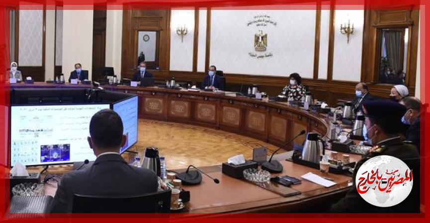 المصريين بالخارج