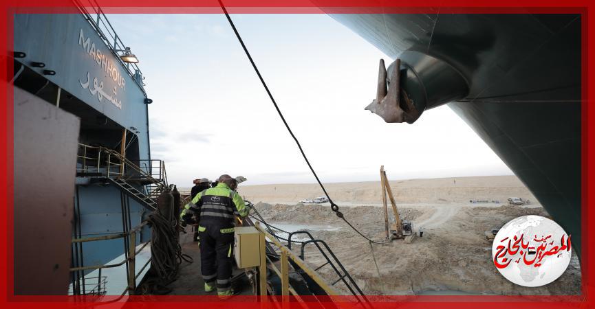 المصريين بالخارج