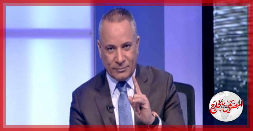 المصريين بالخارج