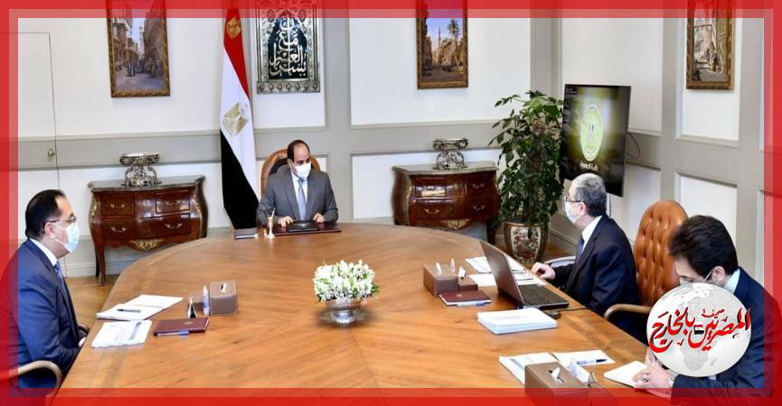 المصريين بالخارج