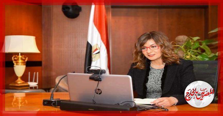 المصريين بالخارج