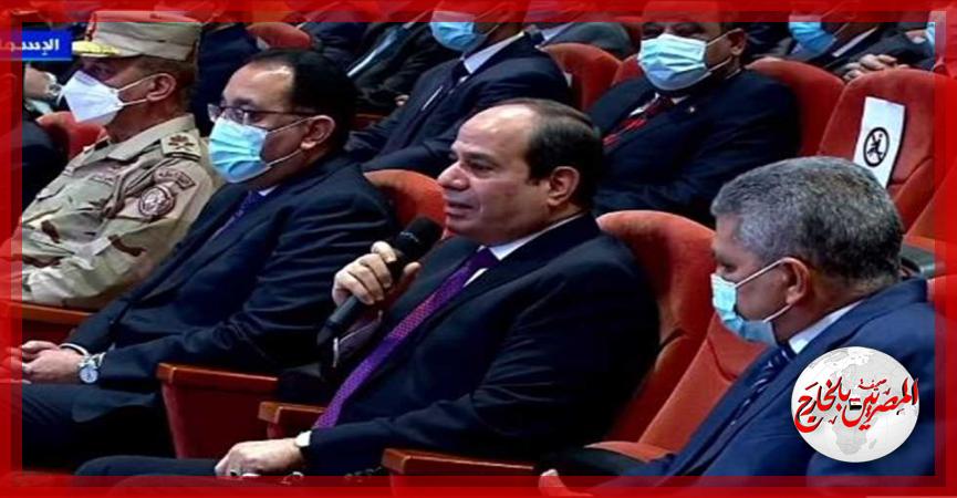 المصريين بالخارج