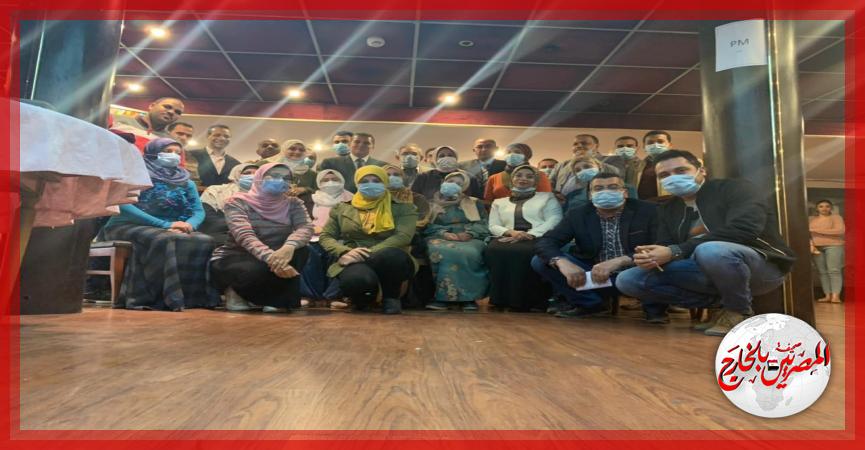 المصريين بالخارج