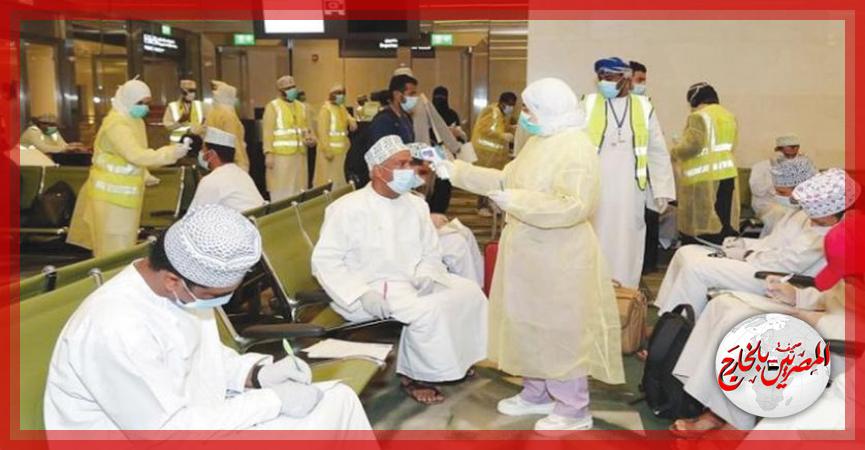 المصريين بالخارج