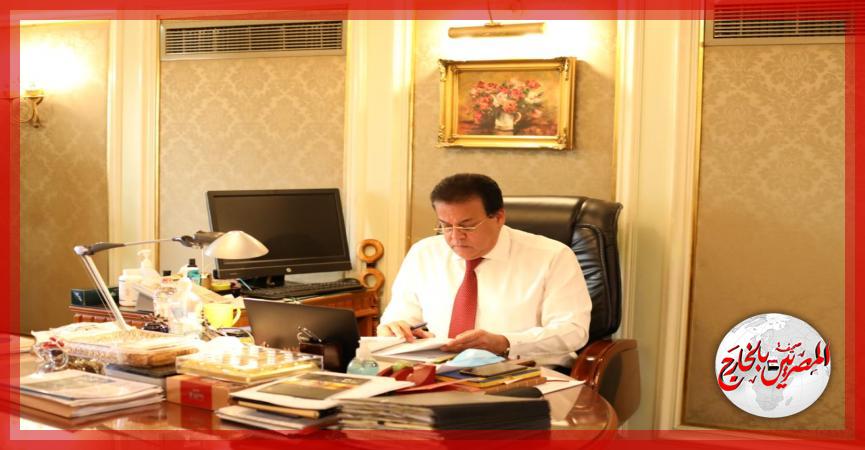 المصريين بالخارج