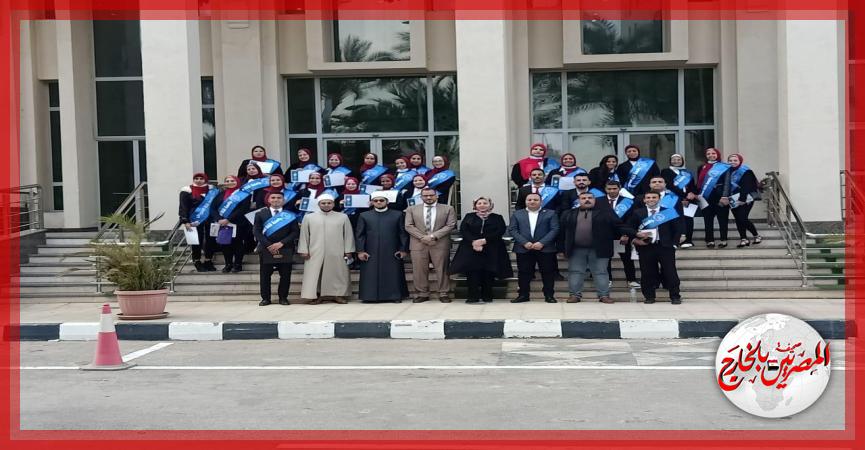 المصريين بالخارج