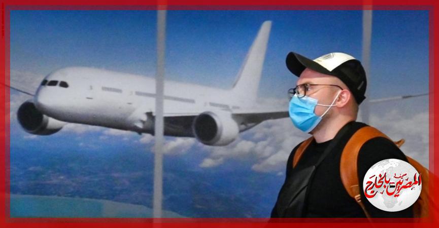 المصريين بالخارج