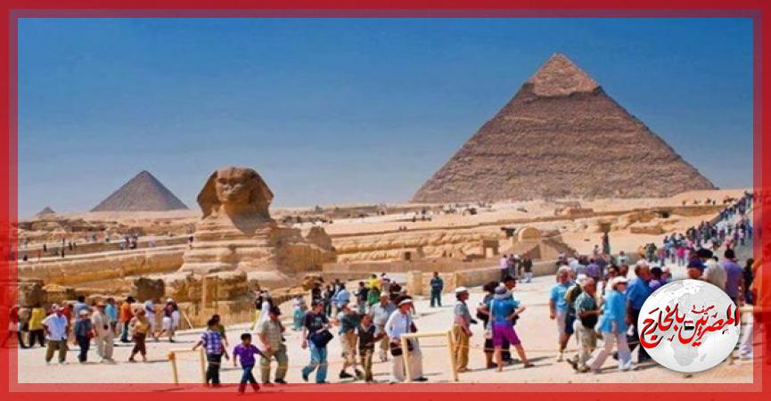 المصريين بالخارج