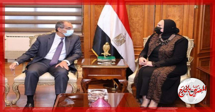 المصريين بالخارج