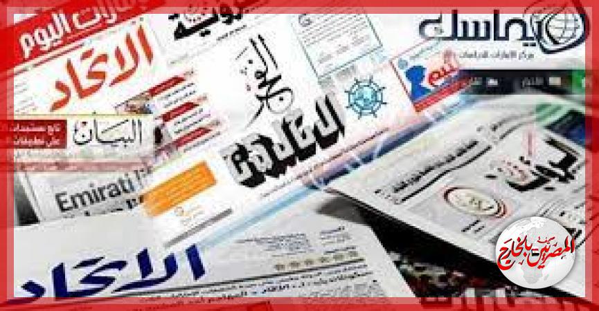 المصريين بالخارج